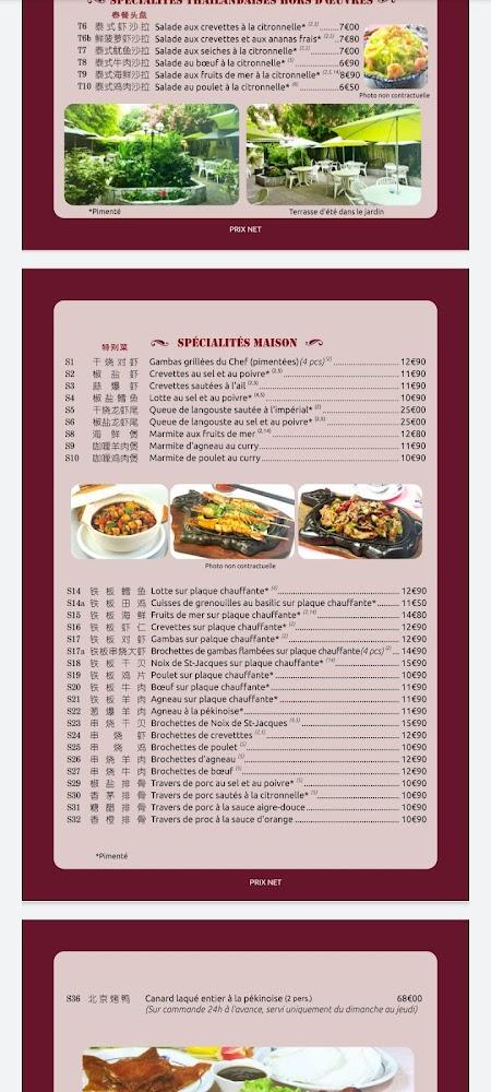 Soleil Levant - Menu Image 2